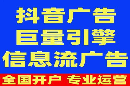 信息流平台运营成功案例